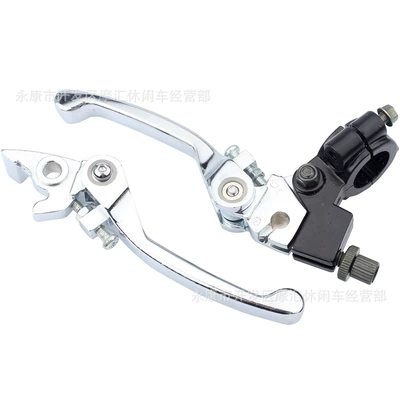 Off-Road Motorcycle Atv Four-Wheel Beach Bike Accessories 50-250Cc Electroplated Folding Brake Clutch Handle Brake Lever