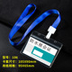 106 horizontal [with one-piece buckle lanyard]]