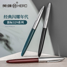 英雄钢笔329-2箭标铱金笔上海总厂出品怀旧收藏经典学生用书写练