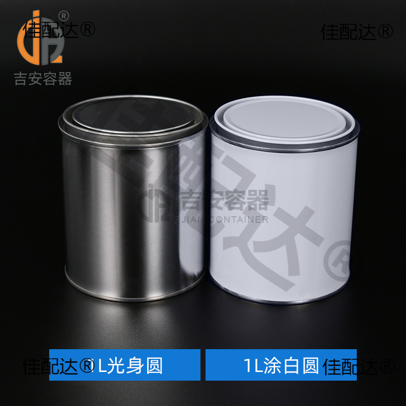 马口铁罐100/200/500/1000ml油漆铁罐500G圆形茶叶罐1升大口罐子