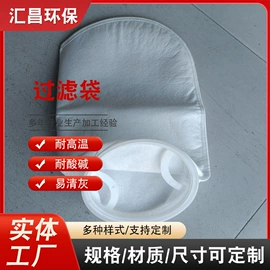 除尘设备配件;滤袋;电磁阀