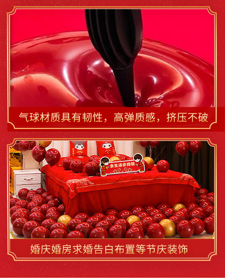 益森详情-婚庆气球_06.jpg