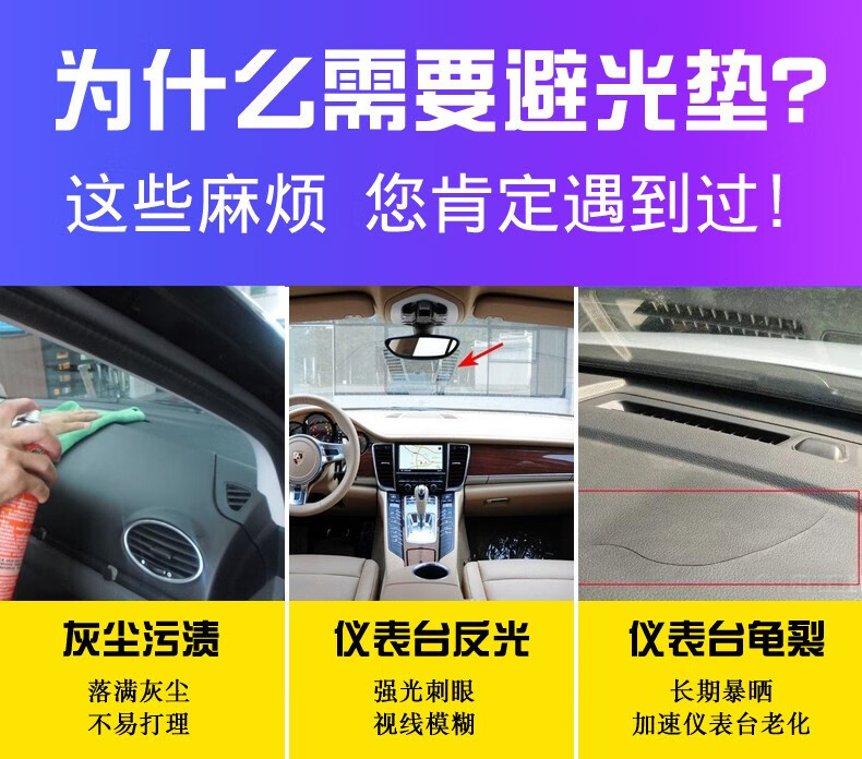Suitable for Chery Qq Ice Cream Car Center Console Sun Protection Mat, Dashboard Light-Proof Mat, Dashboard Sunshade Mat