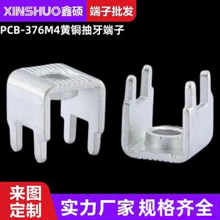 PCB-376M4���Ӷ���늺��C���往�P�̶���PCB��·��������Ӿ���