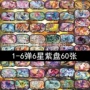 复刻之星街机游戏卡