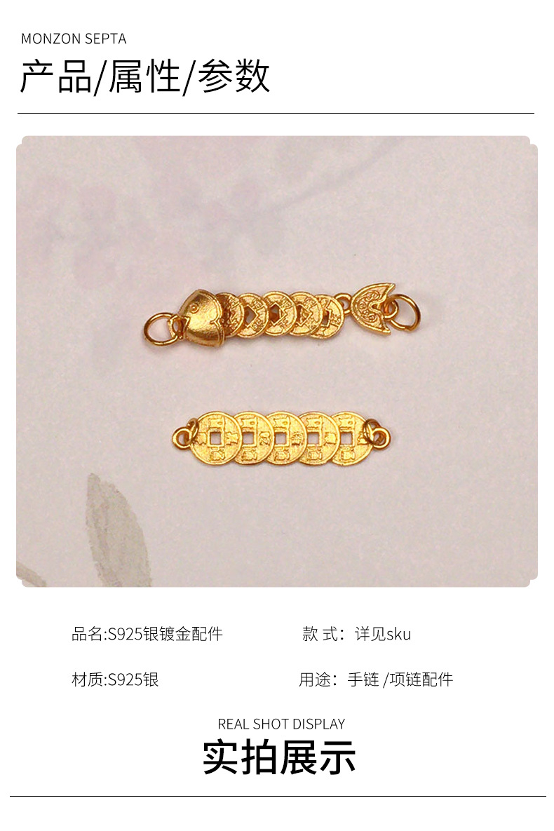 S925 Five Emperors Money Koi Chain Natural Silver Gold-Plated Spacer Beads Semi-Finished DIY Jewelry Bracelet