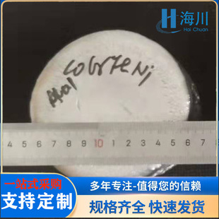 Al0.1CoCrFeNi�X��t�F��V����غϽ���ՑҸ�����ȿɶ���