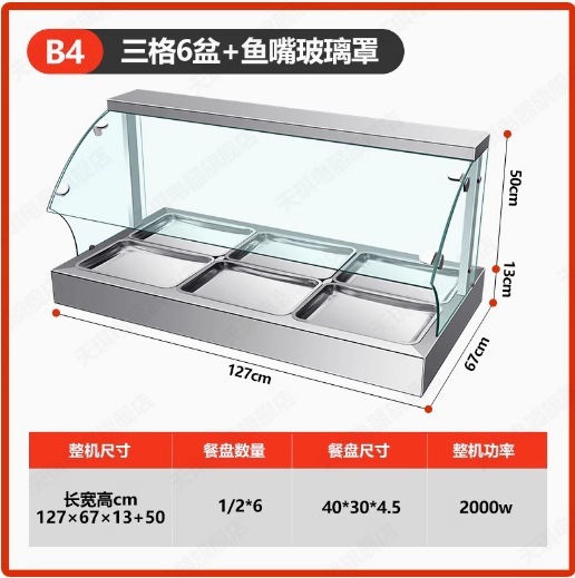 ファーストフード断熱テーブル低浅型業務用ステンレス電熱卓上魚口ガラスカバー断熱野菜販売装置|undefined