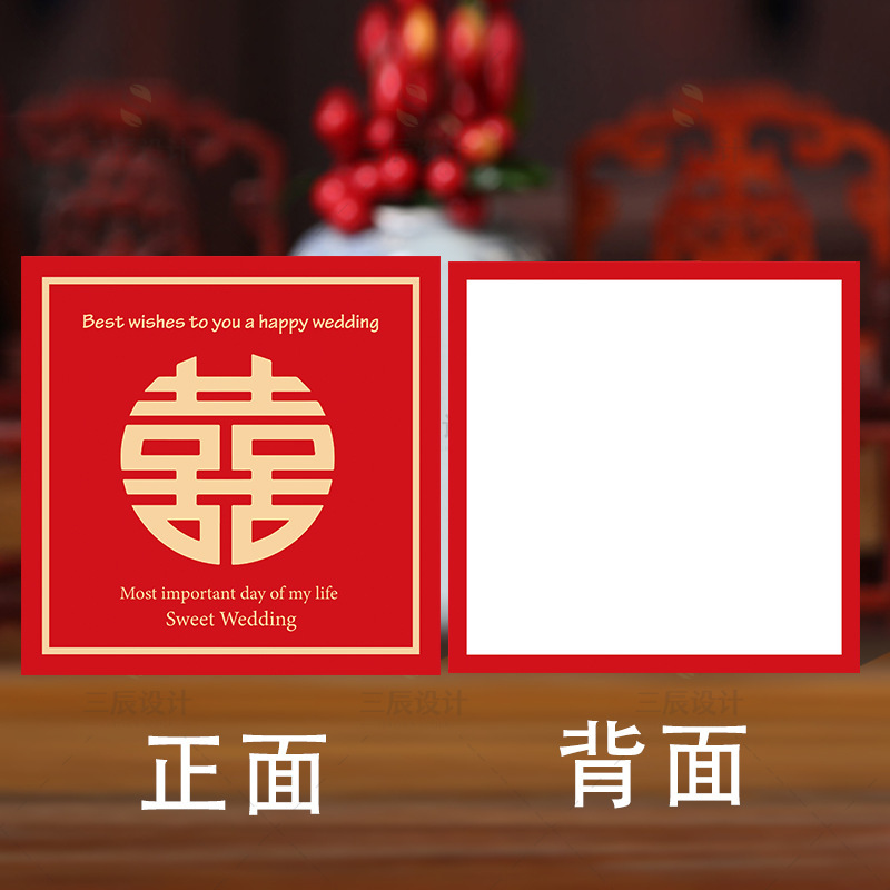 新しい結婚式のカードは手カードを司会します。|undefined