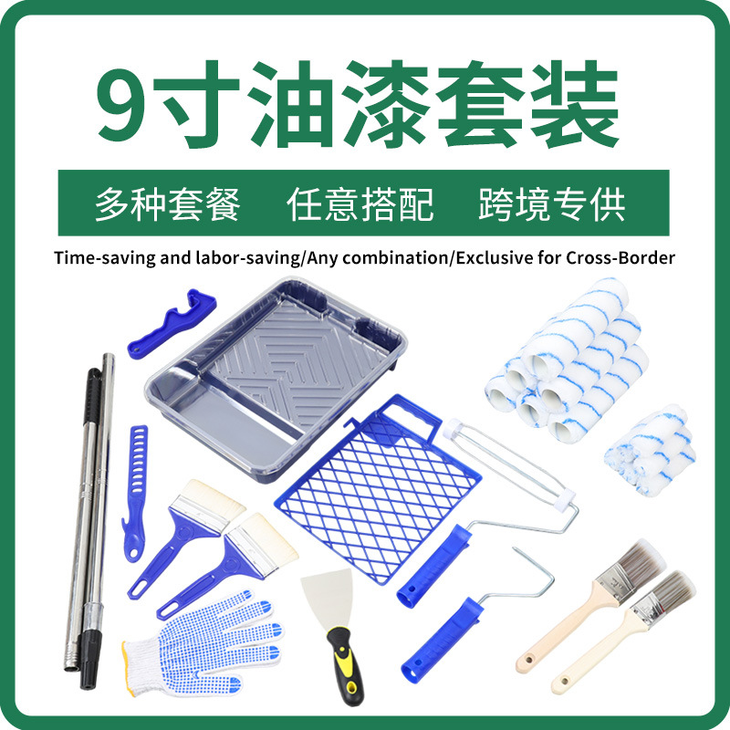 Wall Renovation Tools Roller Brush Self-Painting Latex Paint Brush Tray Telescopic Rod Paint Brush Wall Painting Set