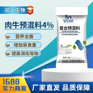 4%��ţ�A���ϾS���صV���|������΢��Ԫ�����ʴ߷����Ǽ���������