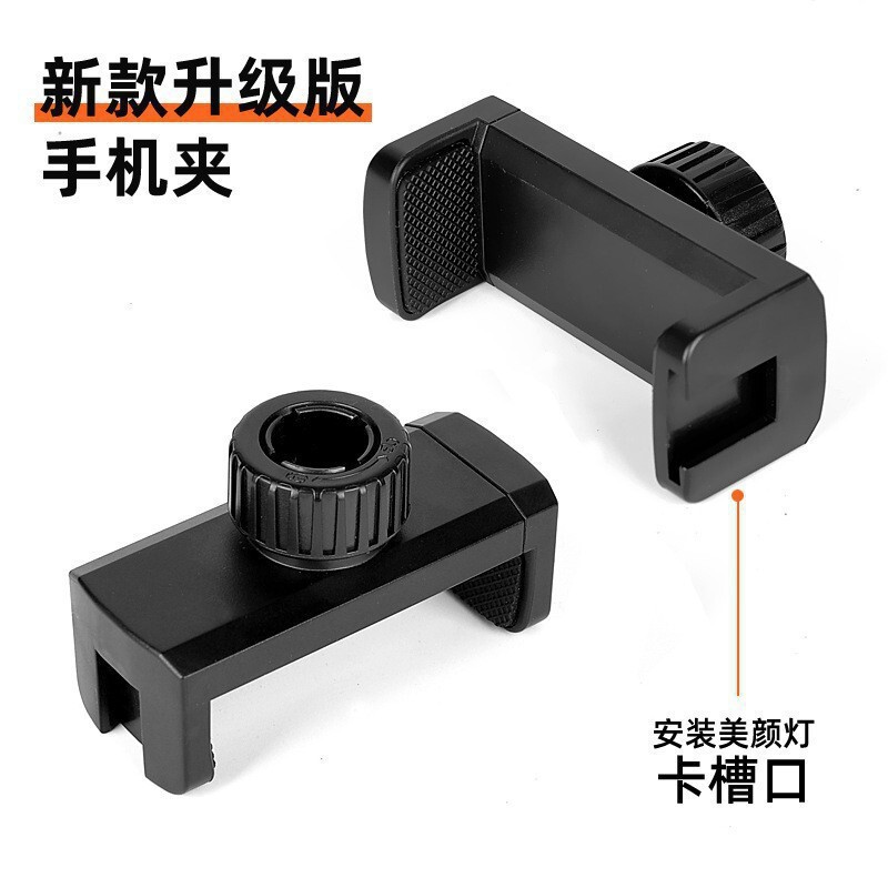 Factory Direct Supply Mobile Phone Live Broadcast Stand Soft Clip Desktop Universal Fill Light Clip Hot Shoe Metal Hose Ball Head Clip Factory Direct Supply Mobile Phone Live Broadcast Stand Soft Clip Desktop Universal Fill Light Clip Hot Shoe Metal Hose Ball Head Clip