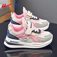 回力儿童校园风运动鞋2025春夏新款男女童透气透网板鞋透气休闲跑