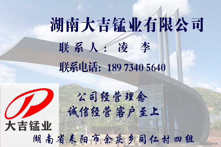 微信图片_20240920110546