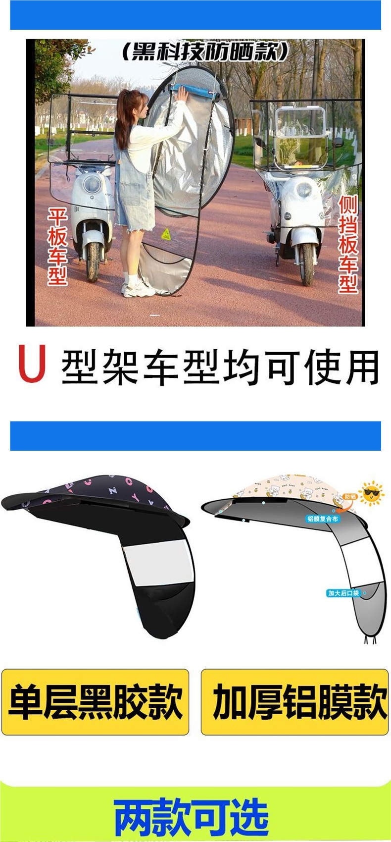 Electric vehicle rain canopy, separate roof canopy, U-shaped tube universal sun protection carport canopy fabric