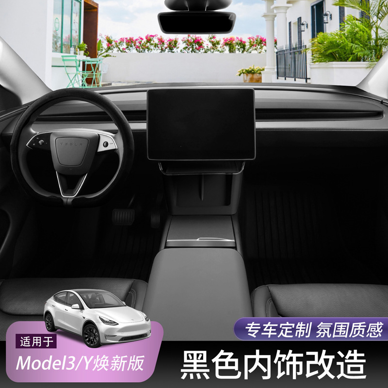 Suitable for Tesla Model 3 and Model Y Center Console Silicone Wireless Charging Interior Modification Accessories Suitable for Tesla Model 3 and Model Y Center Console Silicone Wireless Charging Interior Modification Accessories