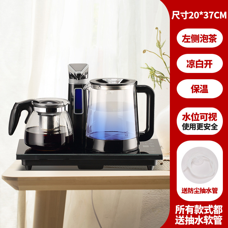 2025新款台式饮水机桌面茶吧机小型全自动上水烧水壶家用智能恒温|undefined