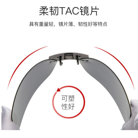 Ultra-light aluminum magnesium polarized glasses myopia clip sunglasses sunglasses men and women drivers night vision glasses clip wholesale 9901