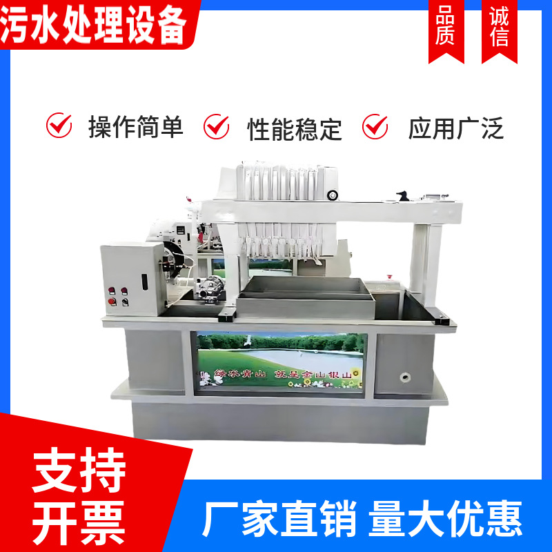 Manufacturer supplies printing ink ink sewage treatment equipment…