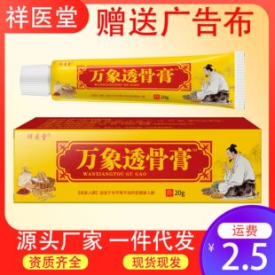 草本护理套装