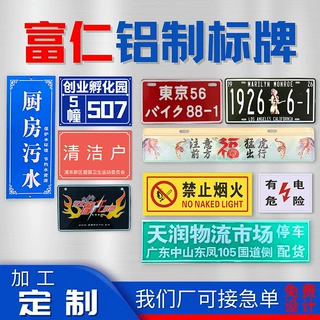 交通标志牌安全施工电力消防标识牌定制指示牌烤漆牌反光牌路名牌