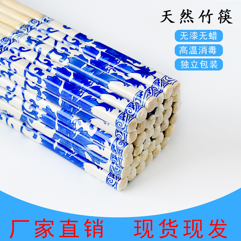 青花瓷一次性筷子家用独立包装外卖商用竹筷子加粗加长红色套花筷