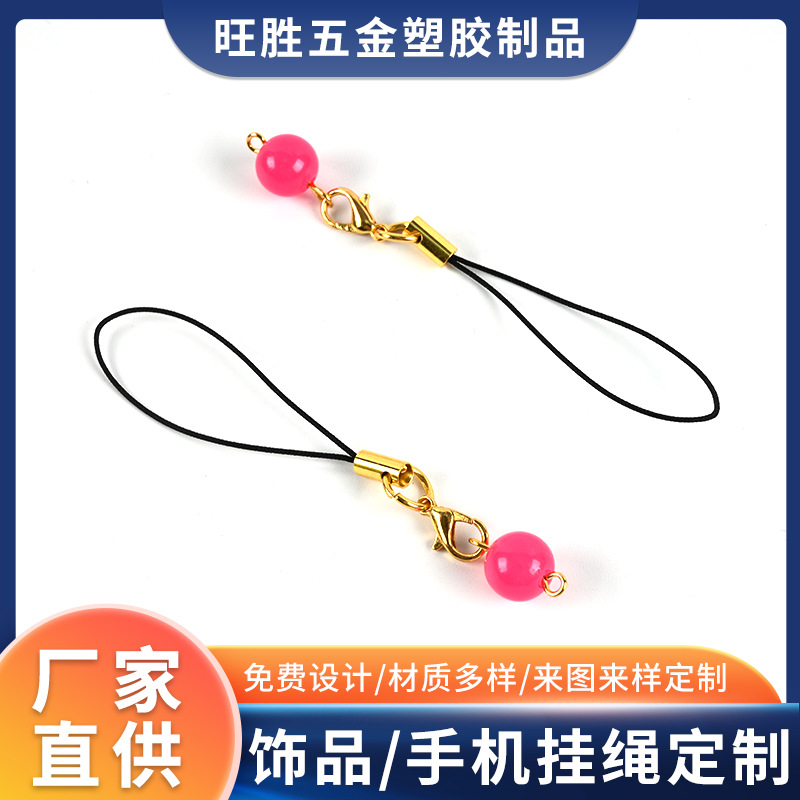diy饰品龙虾扣挂绳手机U盘公仔玩偶吊绳工艺品饰品玩具彩色挂绳