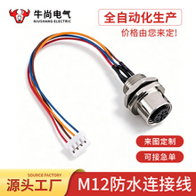 M12��ˮ�B������ǰ���ĸ��A/B/D���i������IP67���ղ��^����