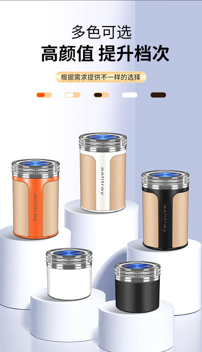 25 Models of Wey Brand New Lanshan Vv7, Gaoshan 8, Wey Vv6/Vv5, Mocha Hi4 Car Ashtray with Light and Anti-Fly Ash Feature