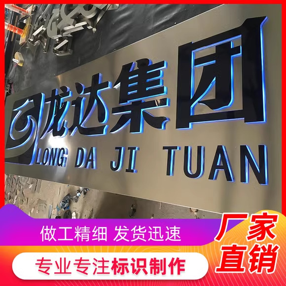 LED灯箱广告牌门牌招牌定制挂墙式发光镂空户外户外网红招牌