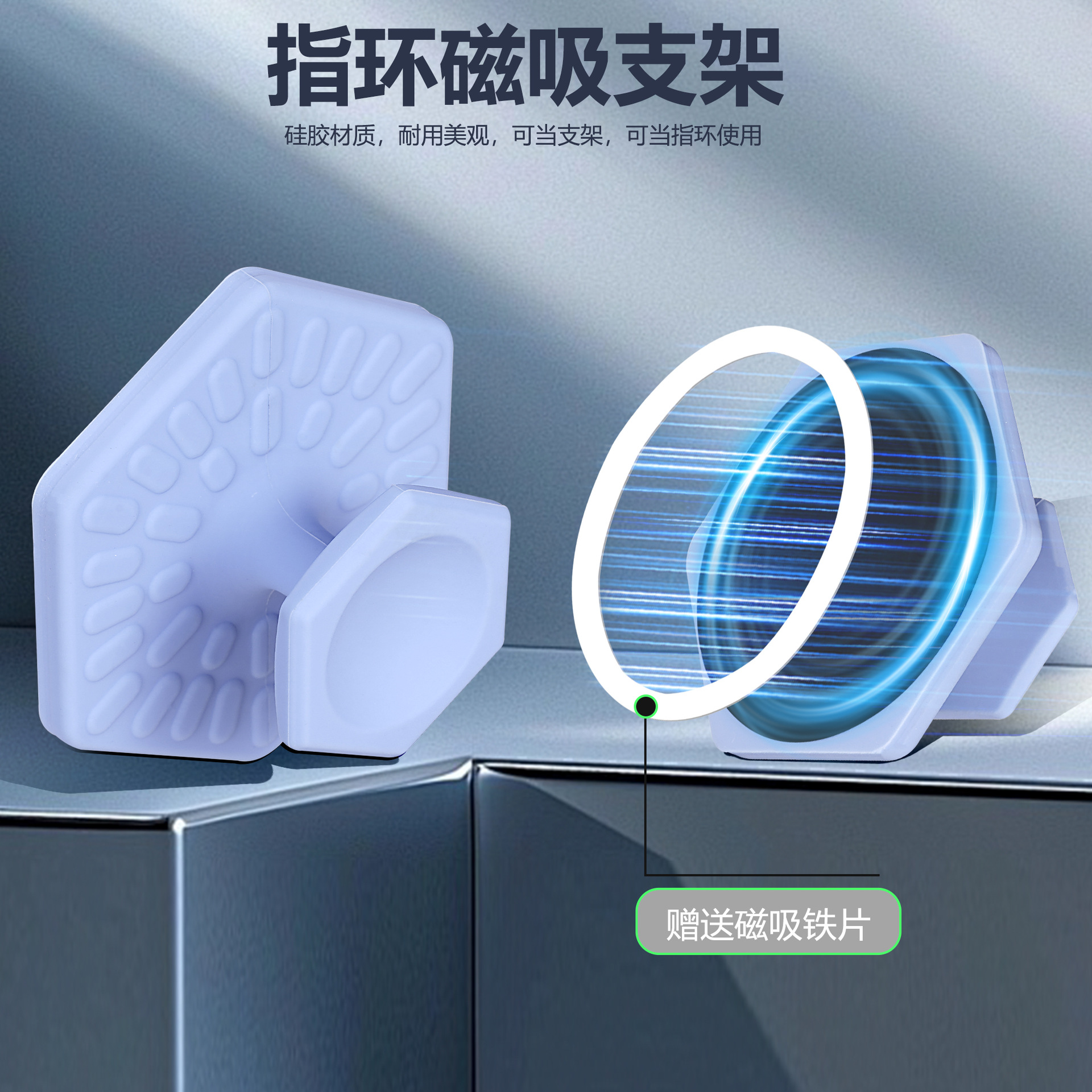 연한 보라색(마그네틱 버전)