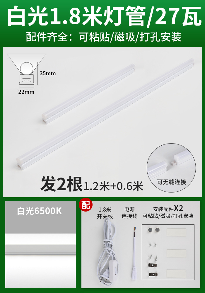 Tubo de la lámpara de techo de escritorio súper largo LED estudio alargado protección para los ojos instalación especial-libre autoadhesivo succión magnética lámpara de escritorio integrada tira