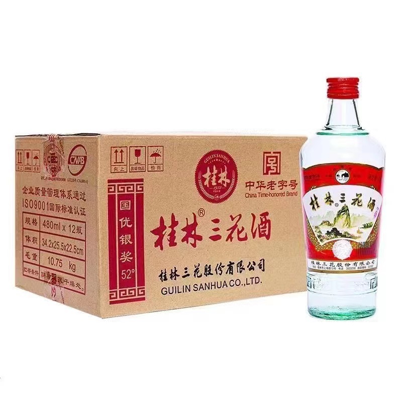 贵州三花酒 桂林三花酒 52度12瓶装整箱 米香型 纯粮酒 低价批发