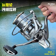 惠钓NGK 全金属隙間なし遠投スピニングリール 斜口アンカー魚釣り用アンカーロッド 海竿14000型釣りリール卸売
