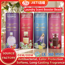 跨境外贸留香珠香氛持久型抑菌除螨Scent Booster Bead洗衣留香珠