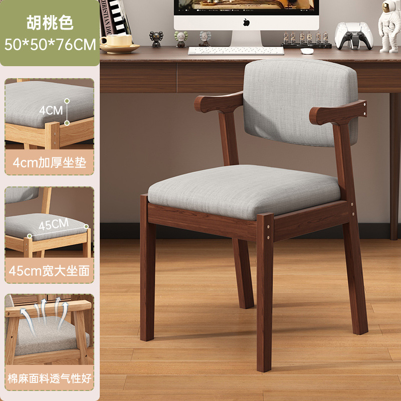 Combinación libre de sillas dobles, sillas de madera maciza de color melocotón 50 * 50 * 77cm