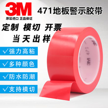 3m471�ذ��挣���z��5S��λ���R���R�����S�ײ�ɫ����pvc��ʾ�z��