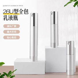 化妆品包装;喷雾瓶;面膜纸/碗