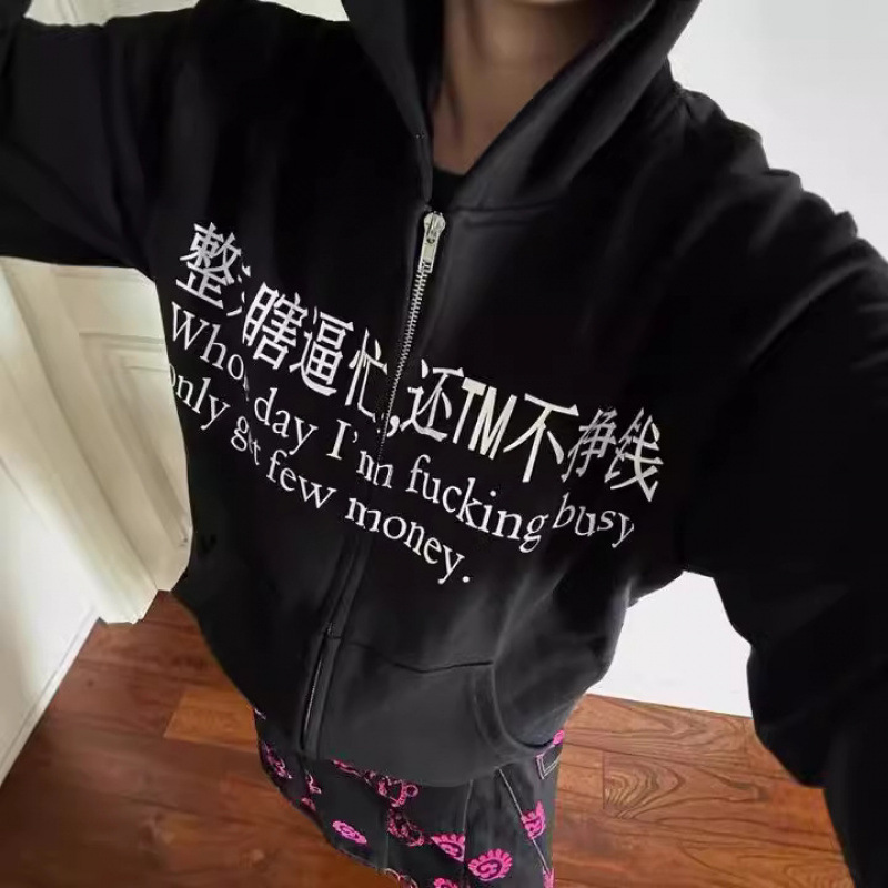 Quirky Graphic Zip-Up Hoodie – Retro Humor Oversized Pullover With Playful Print (Unisex, S-5XL, Multi-Color)_voghion.com