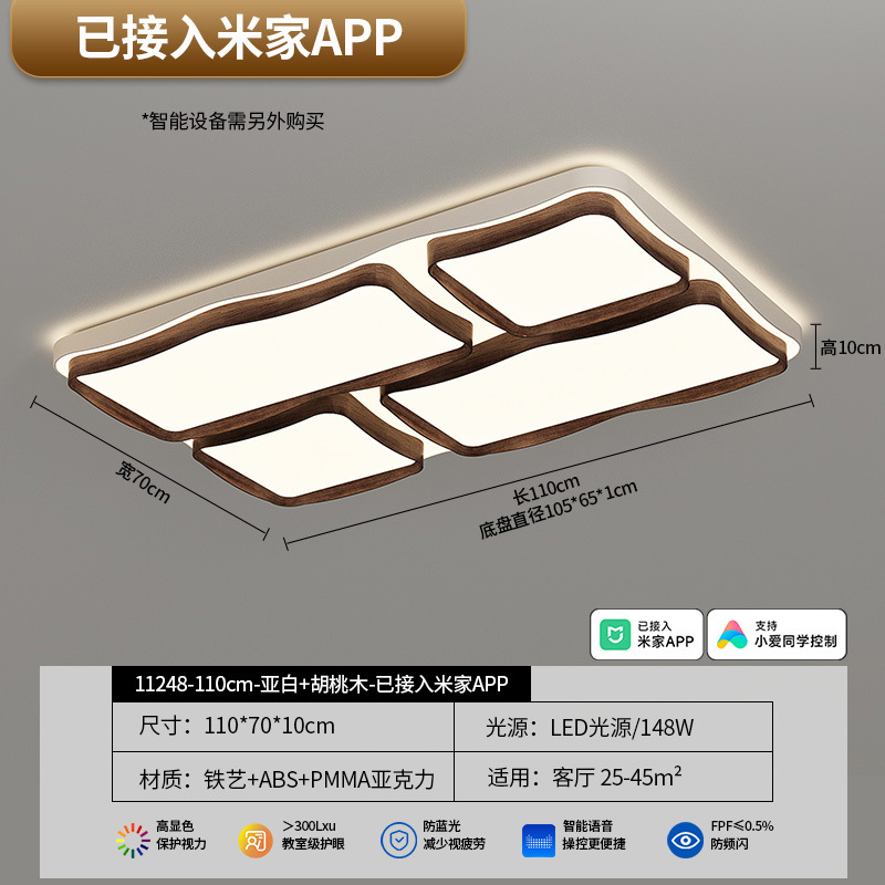 Luz de techo de la sala de estar estilo medieval 2026 nueva luz de dormitorio retro nueva estética china de la dinastía Song luz principal de la sala de estar 184L