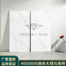 ��ɫ400x800���u�͏d�͏d�ɴu�F���N���l���gͨ�w��ͨʯȫ���а�
