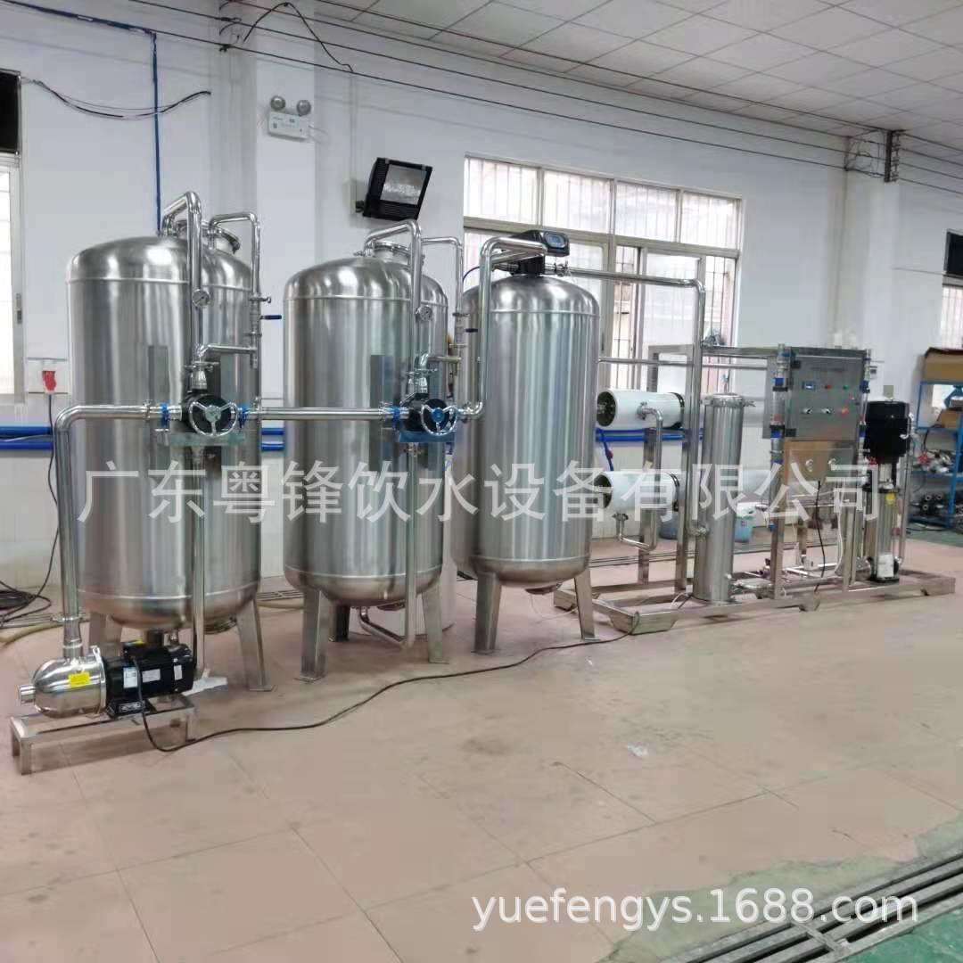 厂家直供食品水处理设备 ro反渗透设备 纯净水设备 废水处理设备