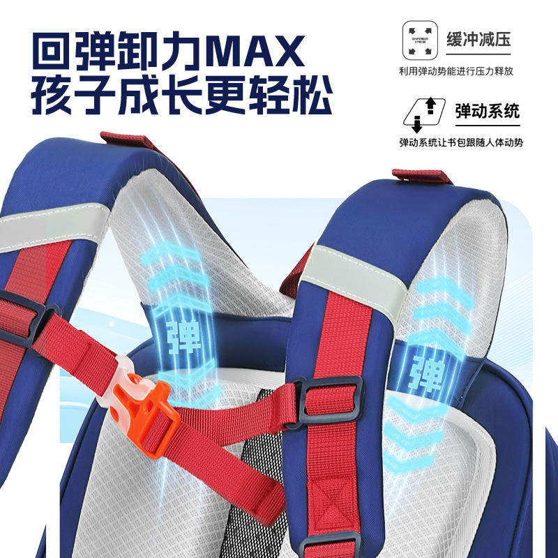 Mochila de reducción de carga suspendida Mochila de estudiante de primaria súper linda Universal 3-6 grados Resistente a la suciedad y a la caída de niños y niñas