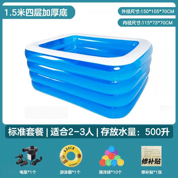 1.5 meters of four-layer thickened bottom-electric pump package (fast inflatable)
