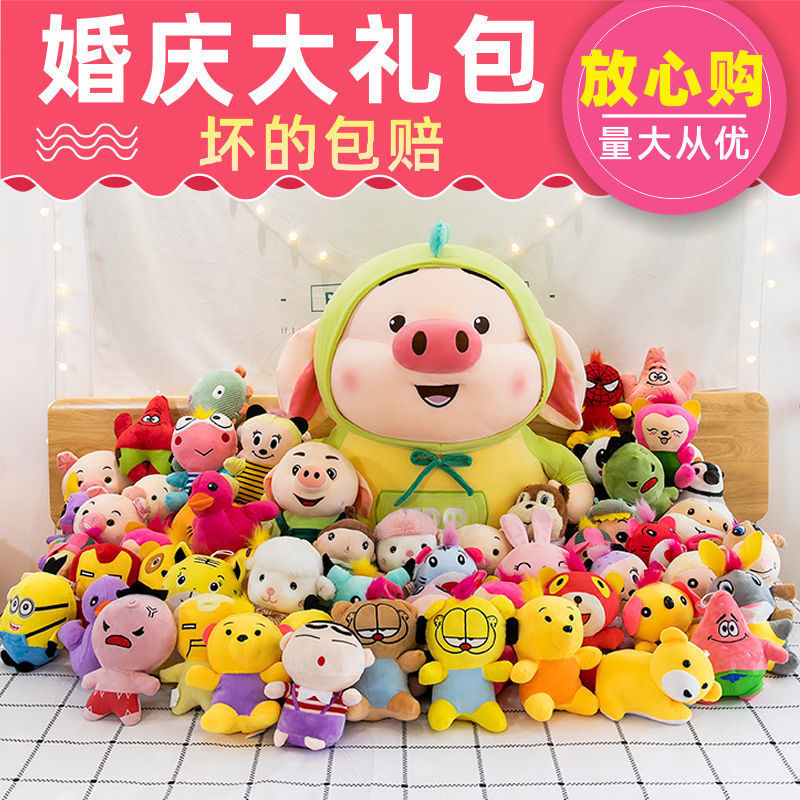 ぬいぐるみ結婚式のスローパッケージキャッチャーマシンウェディング人形人形かわいい超かわいい人形イベント卸売|undefined