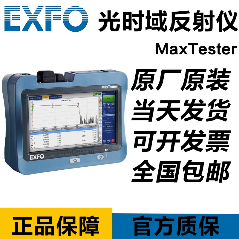 EXFO MAX-730D-SM1/SM2/720C/730C тестер оптоволокна OTDR оптический измеритель отражения во временной области