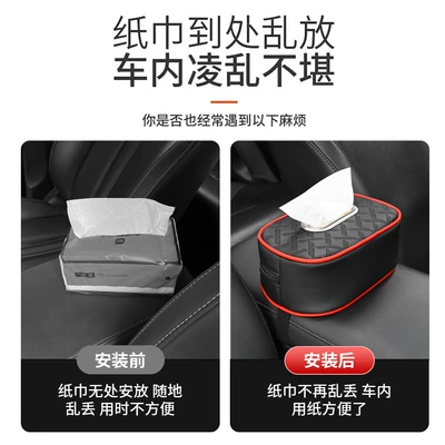 Cross-Border Multifunctional Sun Visor: Car tissue box/set