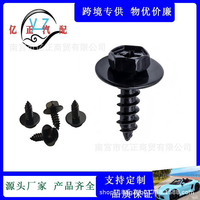 Suitable for Toyota Lexus Front Bumper Side Bracket Fixing Screw M6*22 90159-60477