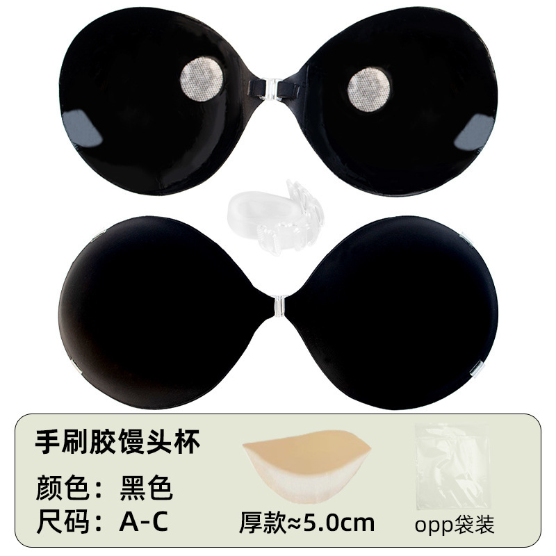 工場直販インビジブルブラ、ハンドブラシテープ、ショルダーストラップ、通気性、小さな胸が大きくなり、厚みがあり、跡が残らない胸パッチ、プッシュアップして落ちない|undefined