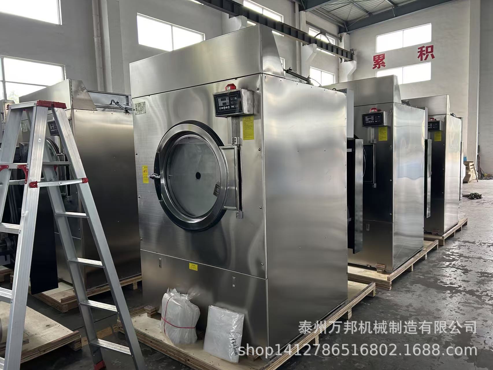 100kg全不锈钢烘干机